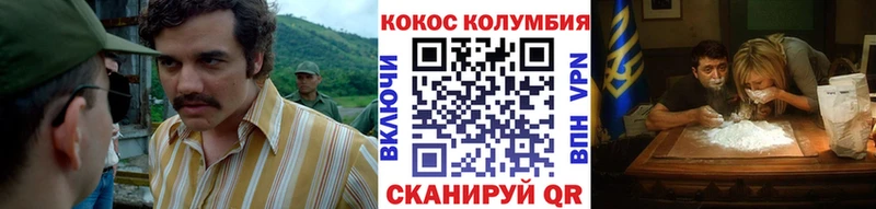 купить наркотик  Раменское  Кокаин 97% 