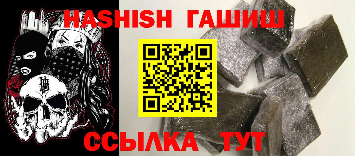 Раменское  Гашиш  Вход с VPN  Гашиш Cannabis  ГАШИШ гашик 