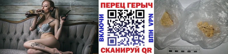 Героин хмурый  shop формула  Раменское  наркота 
