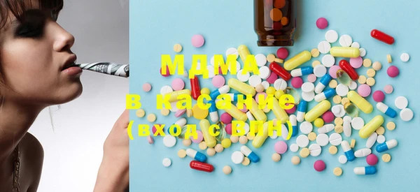 MDMA Premium VHQ Каменск-Шахтинский