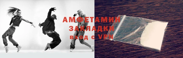 MDMA Premium VHQ Каменск-Шахтинский