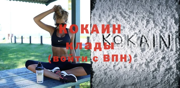 бутик Карпинск