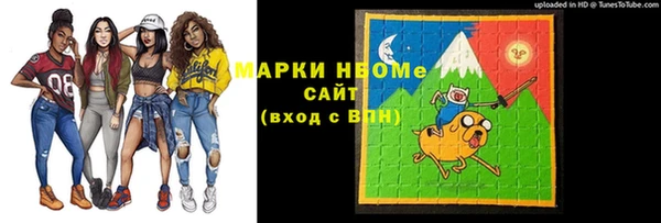 MDMA Premium VHQ Каменск-Шахтинский