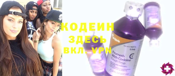 марки lsd Каменногорск