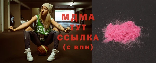 MDMA Premium VHQ Каменск-Шахтинский