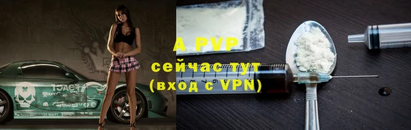 MDMA Premium VHQ Каменск-Шахтинский