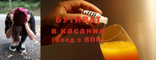 MDMA Premium VHQ Каменск-Шахтинский