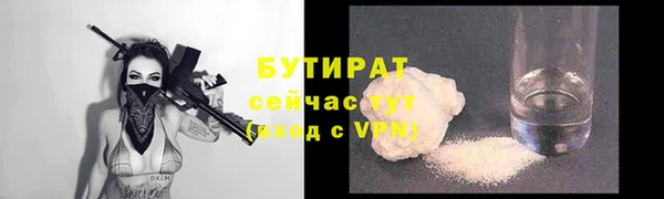 марки lsd Каменногорск