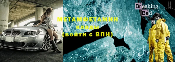 MDMA Premium VHQ Каменск-Шахтинский