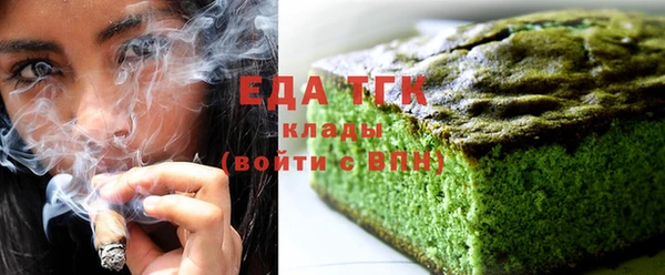 MDMA Premium VHQ Каменск-Шахтинский