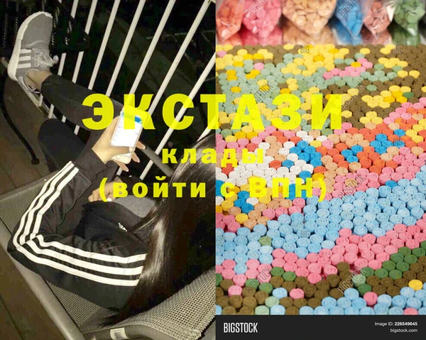 марки lsd Каменногорск