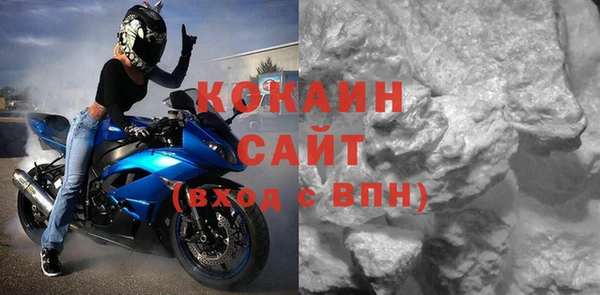 MDMA Premium VHQ Каменск-Шахтинский