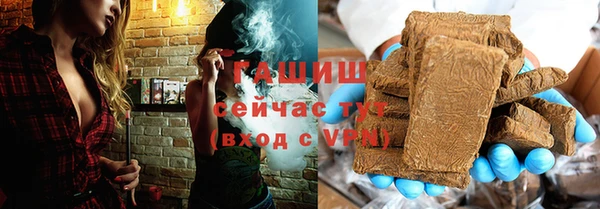 марки lsd Каменногорск