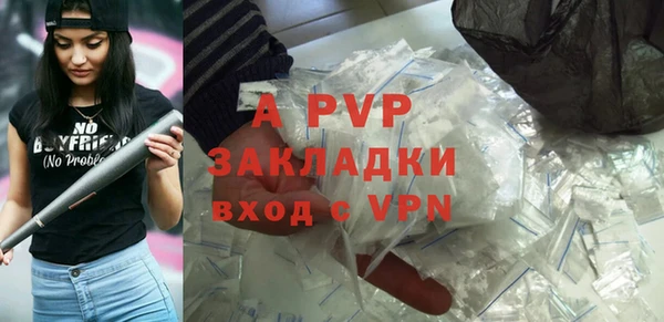 спайс Карталы