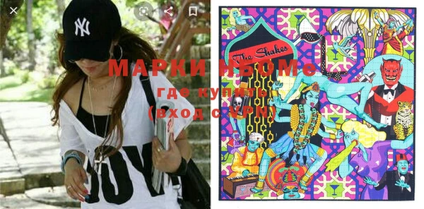 марки lsd Каменногорск