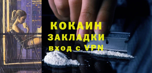марки lsd Каменногорск