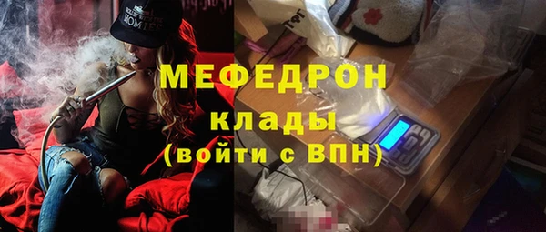 марки lsd Каменногорск