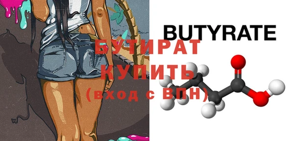 MDMA Premium VHQ Каменск-Шахтинский