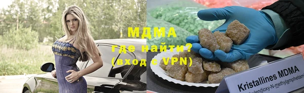 MDMA Premium VHQ Каменск-Шахтинский