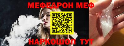 spice Ярославль