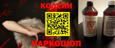 кокаин VHQ Ярцево