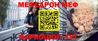 бутират Янаул