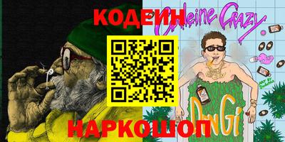 кокаин VHQ Ярцево