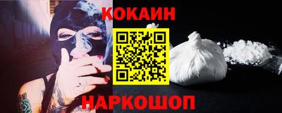 бутират Янаул