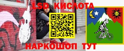 бутират Янаул