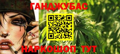 бутират Янаул