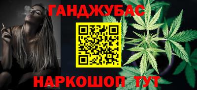 бутират Янаул
