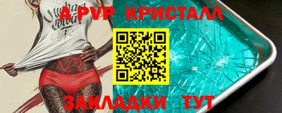 бутират Янаул