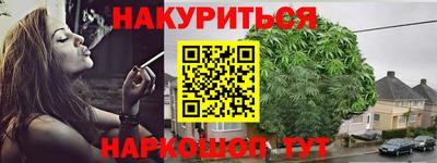 бутират Янаул