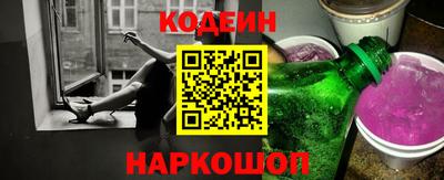 бутират Янаул