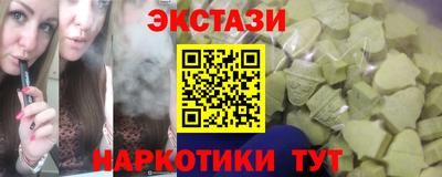 кокаин VHQ Ярцево