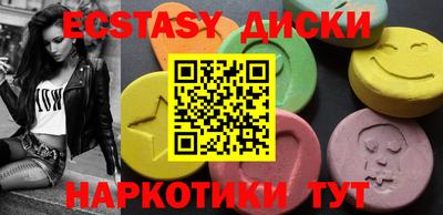 spice Ярославль