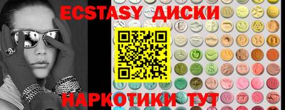 бутират Янаул