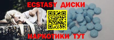 бутират Янаул