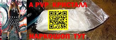 кокаин VHQ Ярцево
