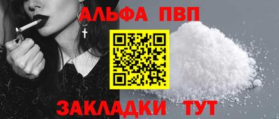 бутират Янаул