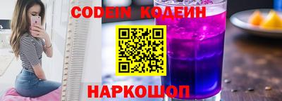 кокаин VHQ Ярцево