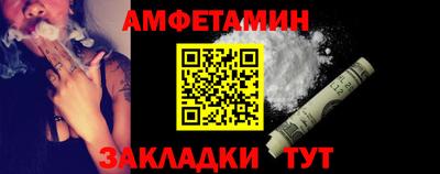 бутират Янаул