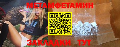 spice Ярославль