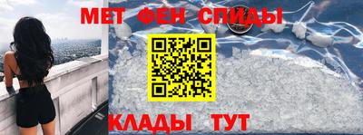 бутират Янаул