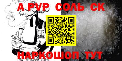 кокаин VHQ Ярцево