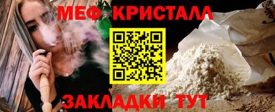 кокаин VHQ Ярцево