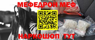 кокаин VHQ Ярцево