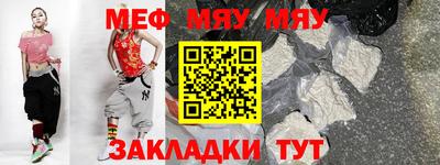 кокаин VHQ Ярцево