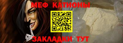 бутират Янаул