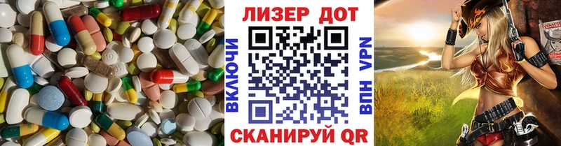 Лсд 25 экстази кислота  Раменское 